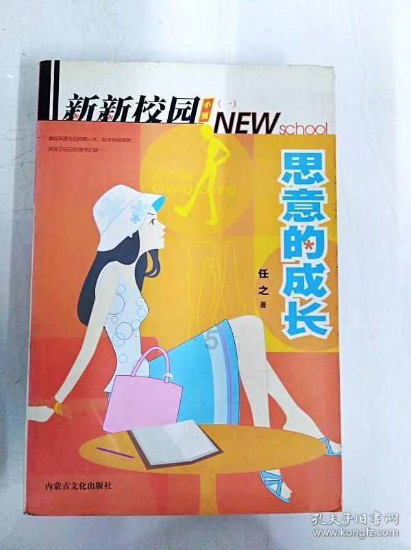 治愈这一年 | 二十多页的笔尖传情，让“无声骑士”倍感温暖
