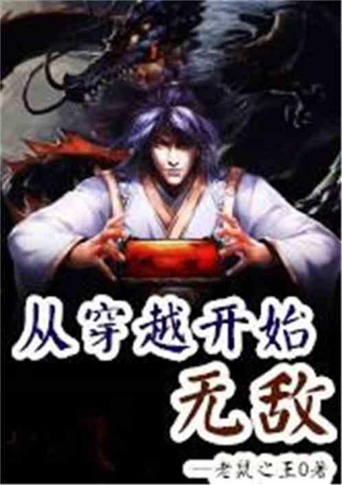 未知的原因